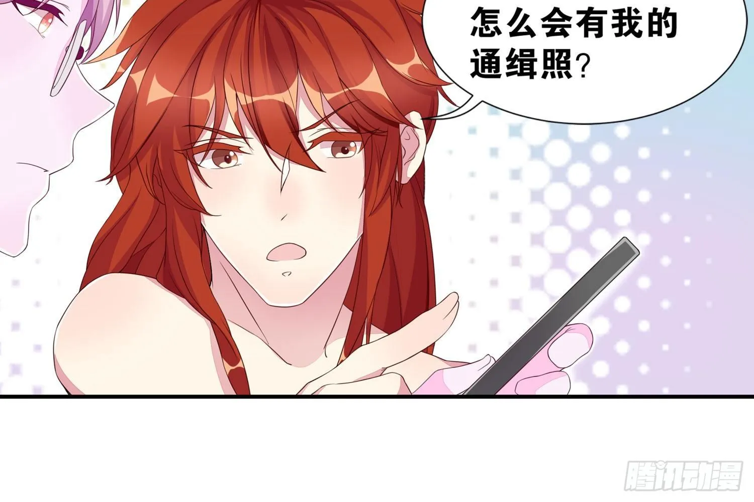 近在眼前 第17页
