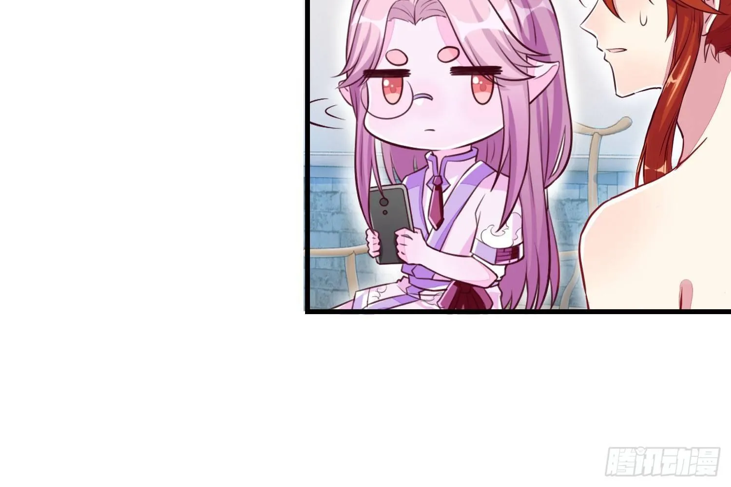 近在眼前 第20页