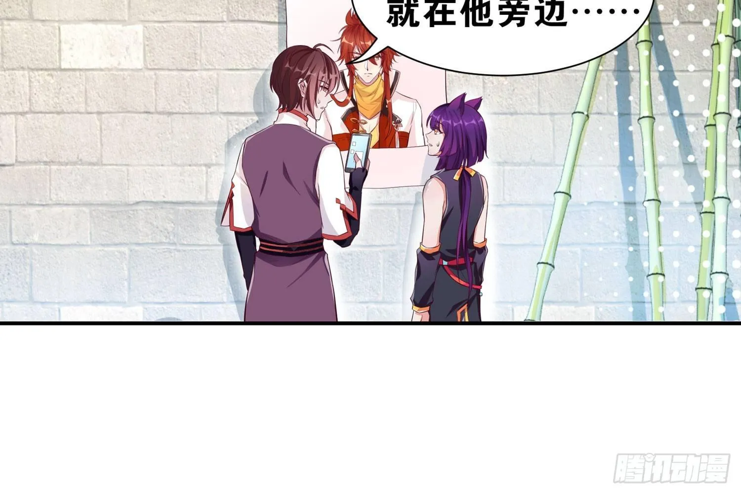 近在眼前 第23页