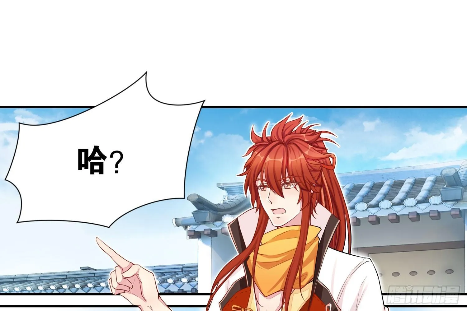 近在眼前 第24页
