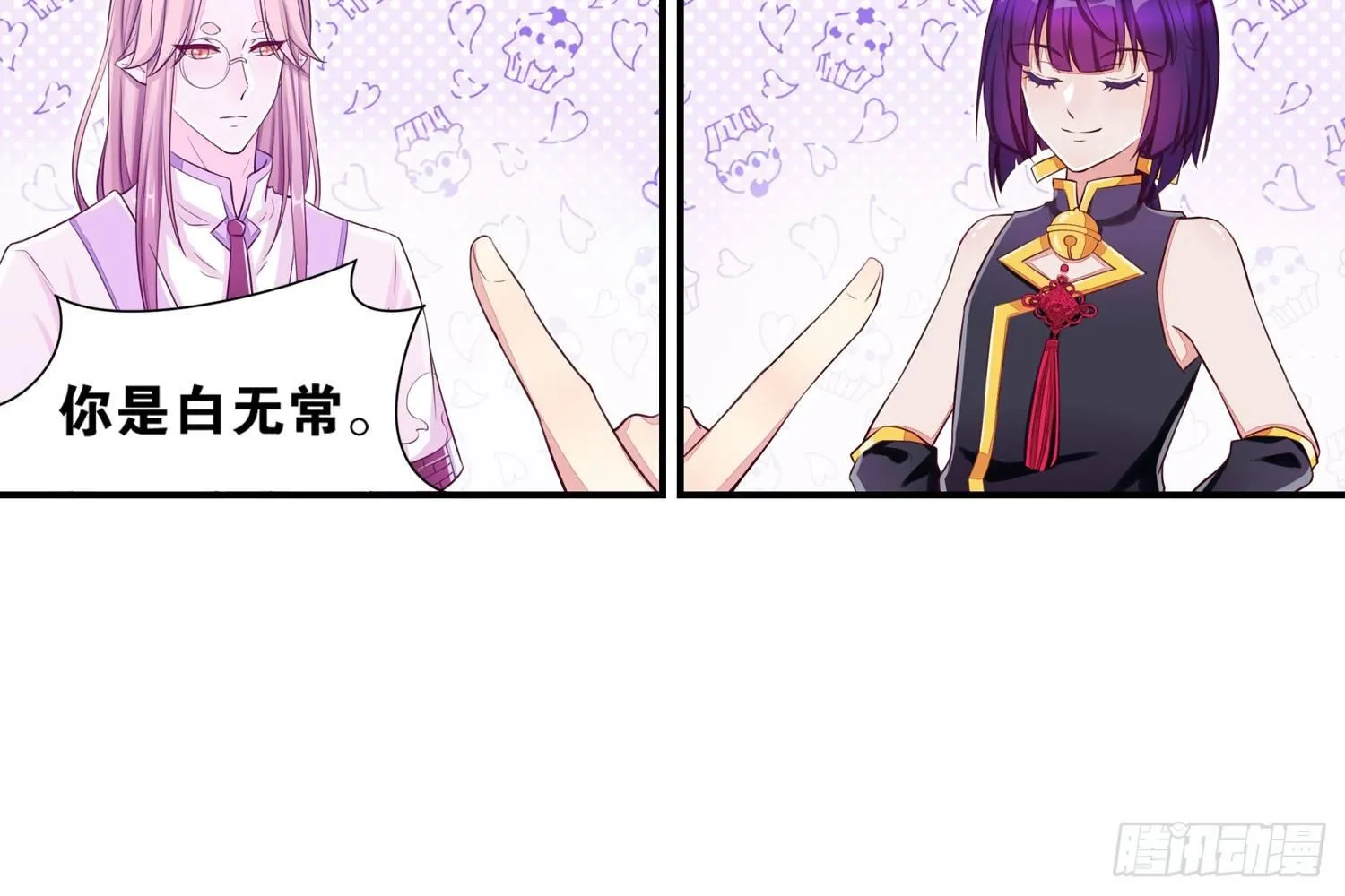 近在眼前 第26页