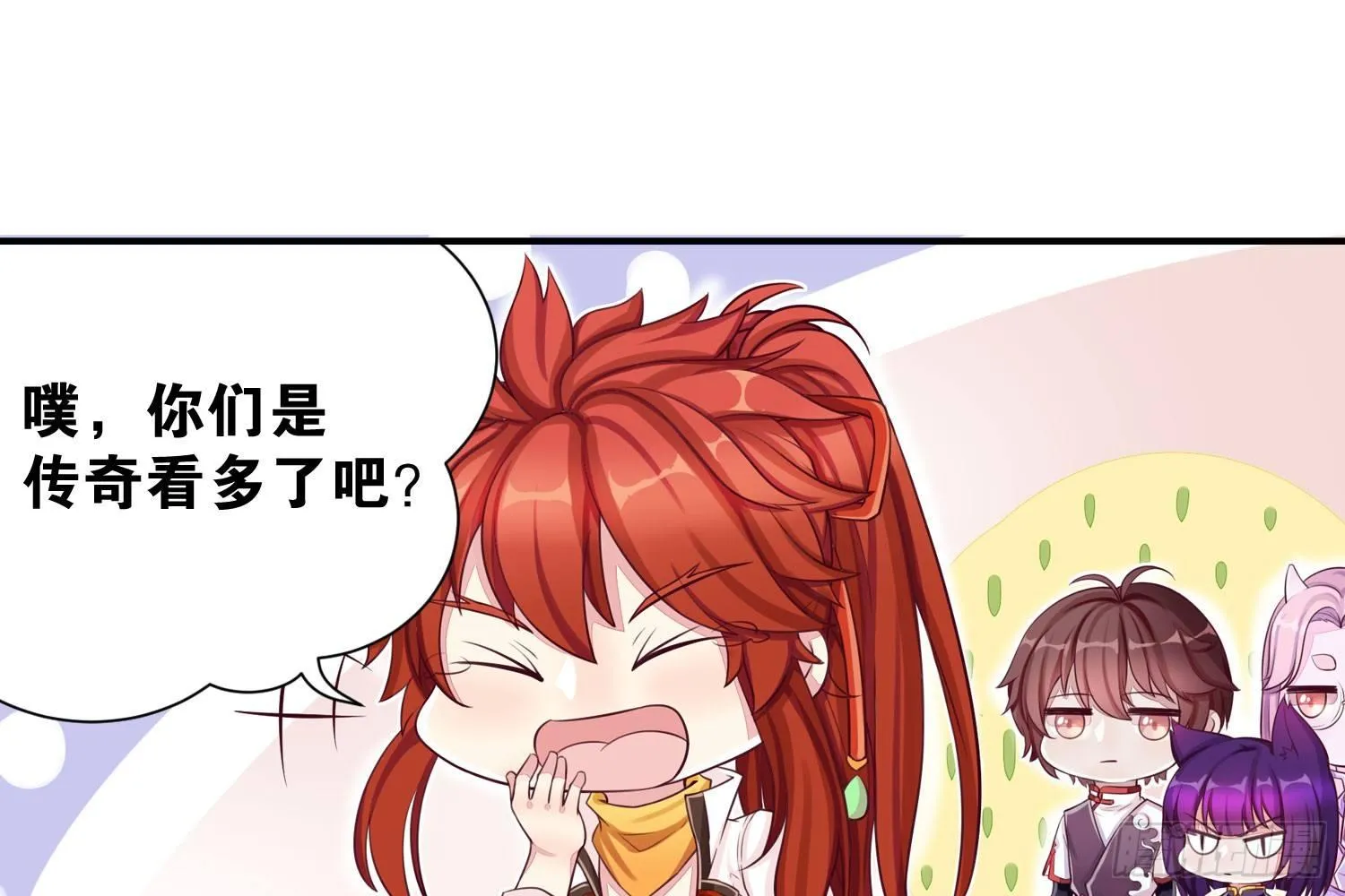 近在眼前 第28页