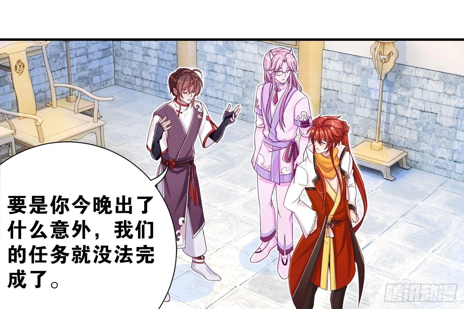 近在眼前 第38页