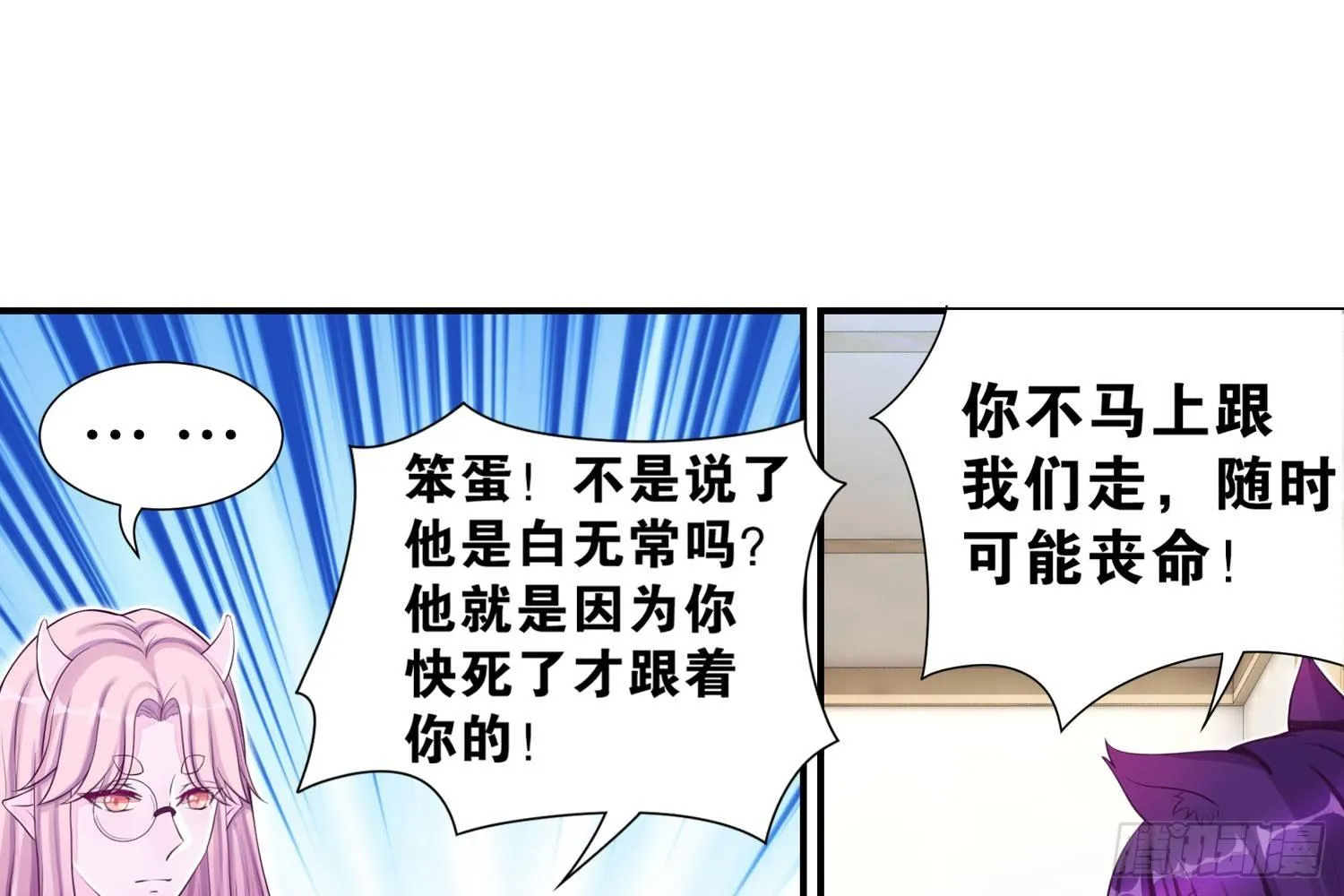近在眼前 第42页