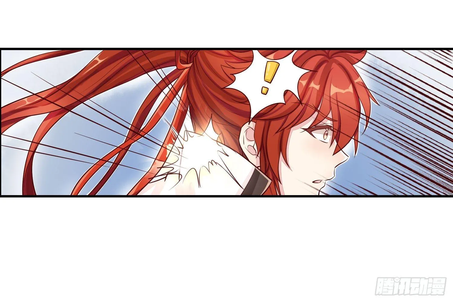 近在眼前 第48页