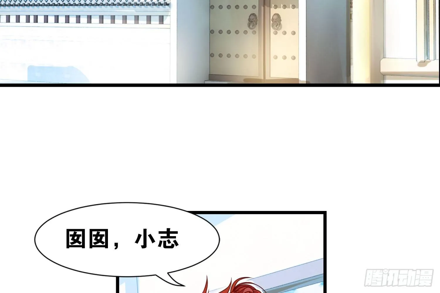 31 颜即正义 第2页