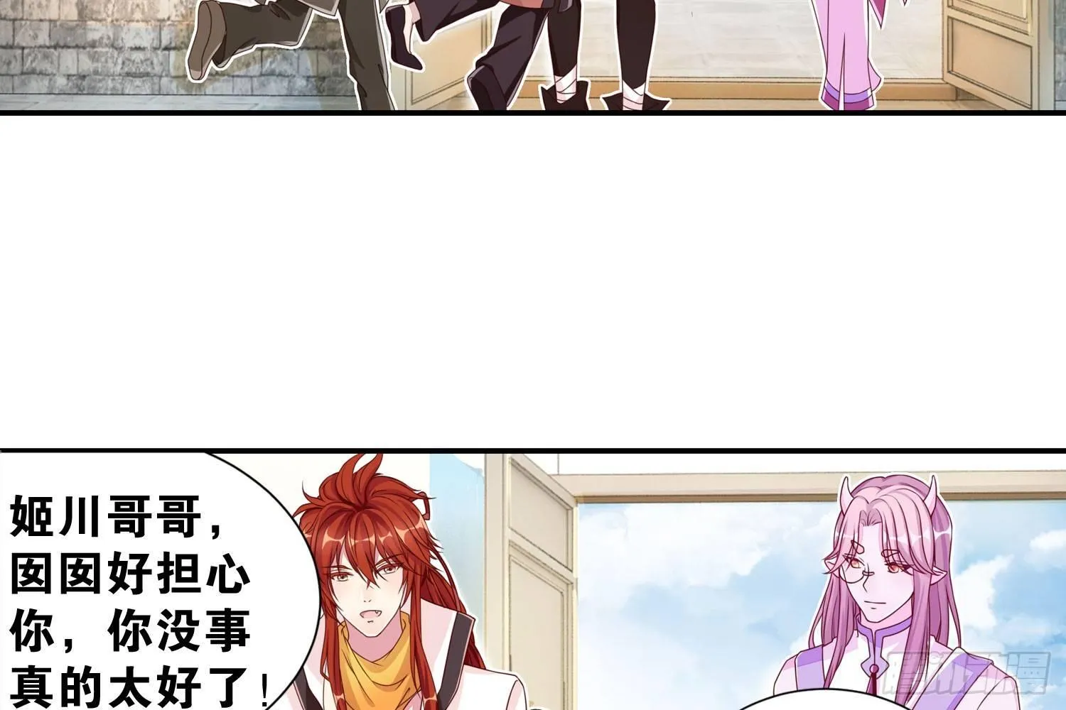 31 颜即正义 第5页