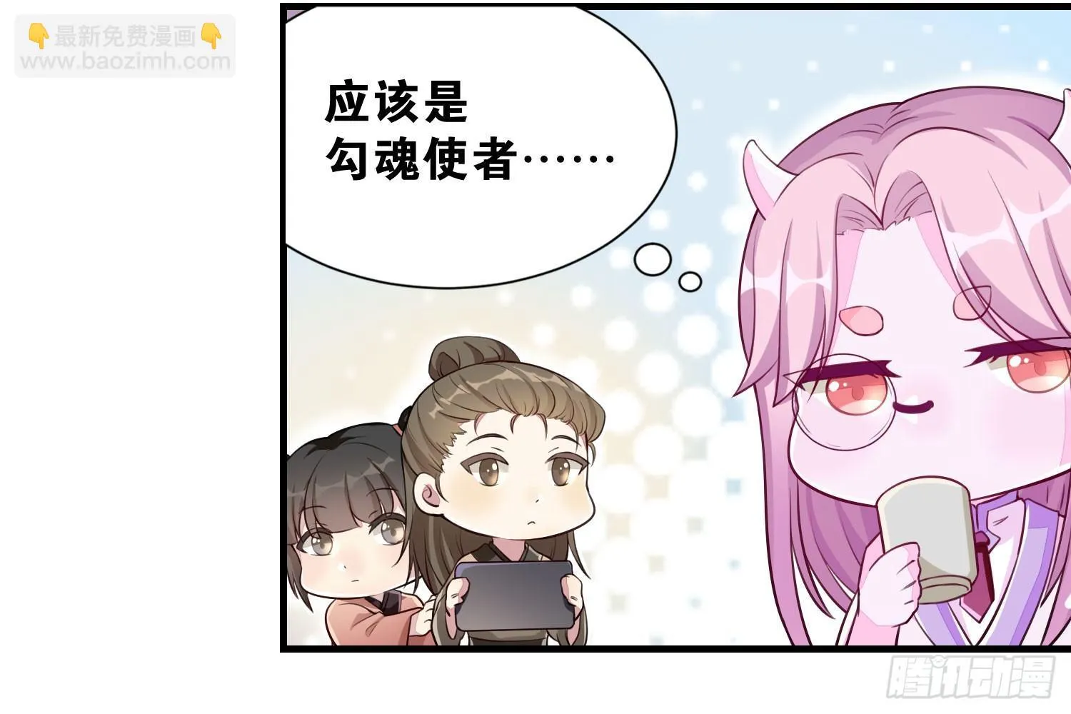 31 颜即正义 第8页