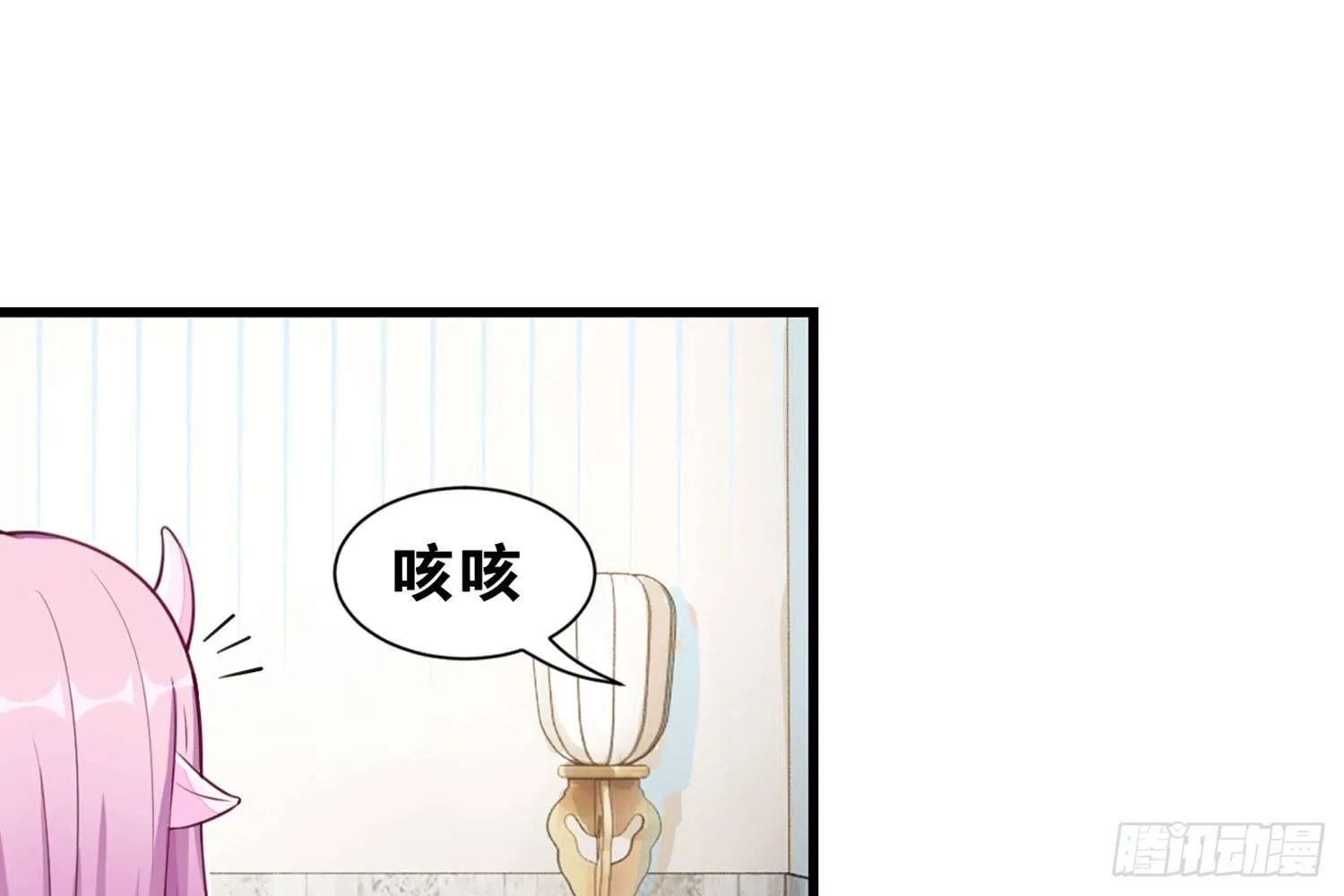 31 颜即正义 第9页