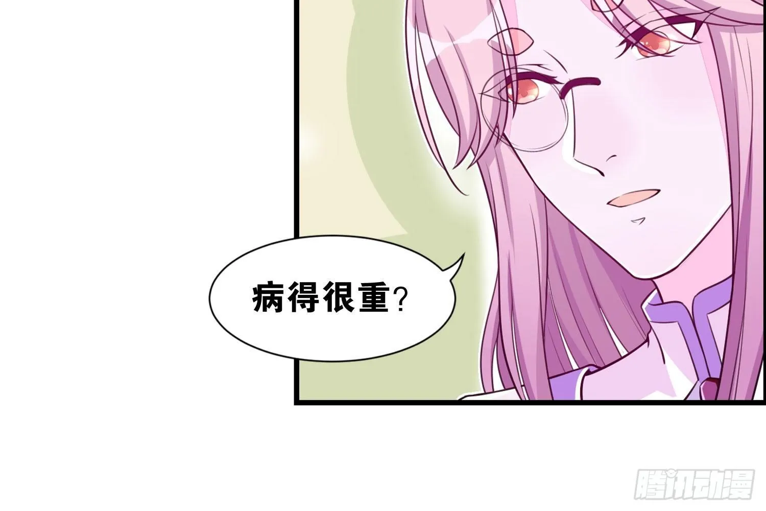 31 颜即正义 第14页