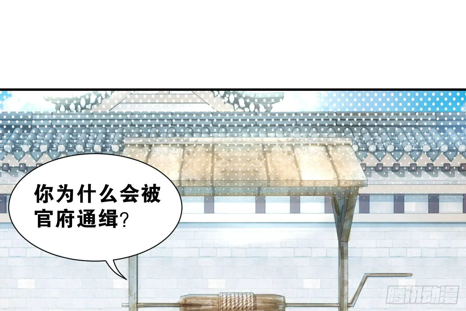 31 颜即正义 第26页