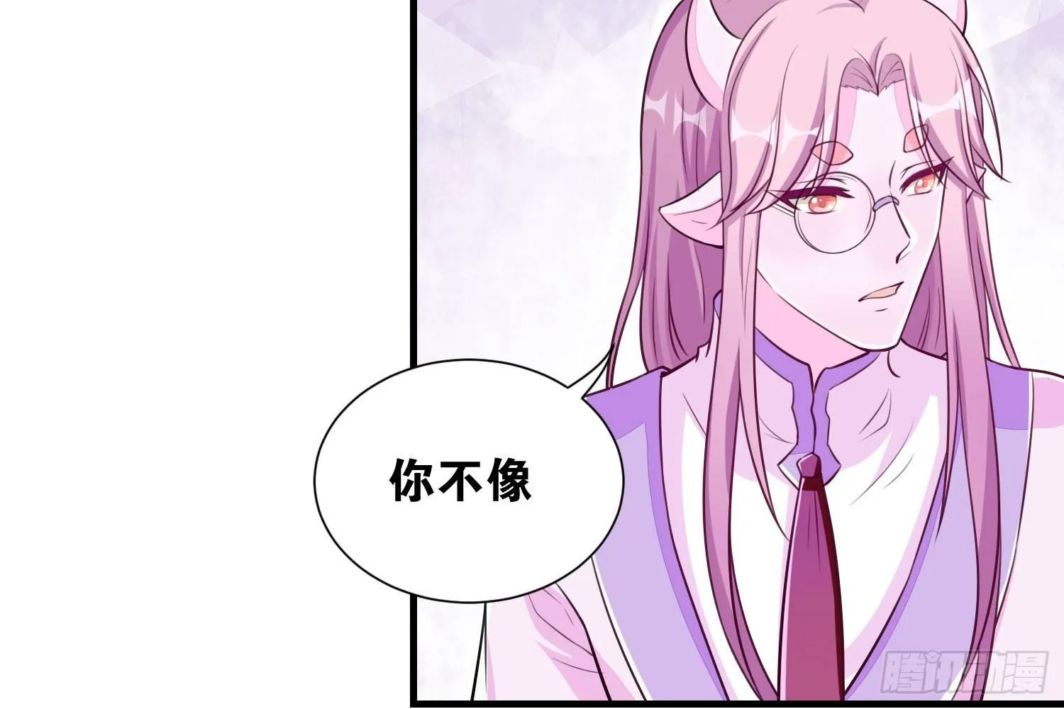 31 颜即正义 第30页