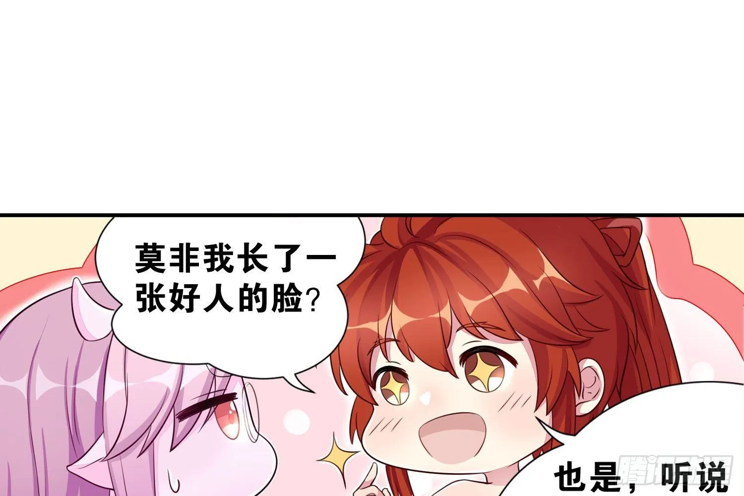 31 颜即正义 第31页