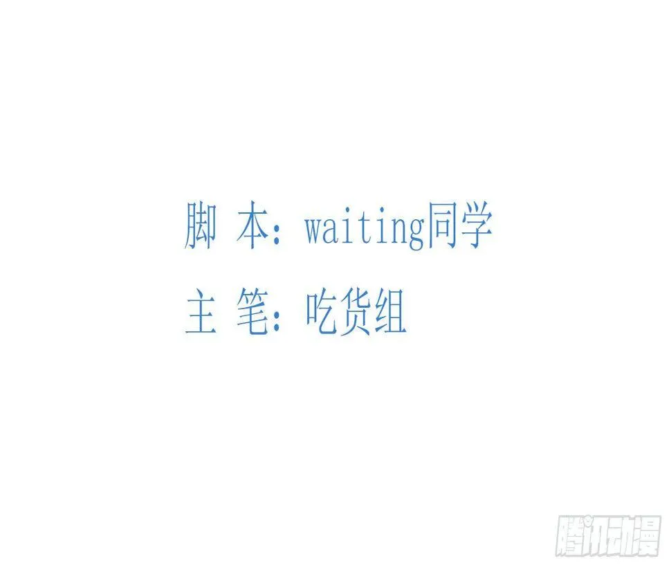 30 守了一夜 第4页