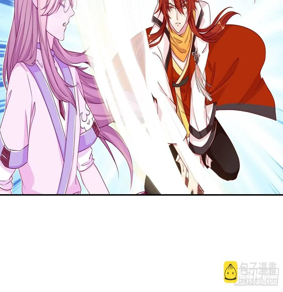 30 守了一夜 第14页