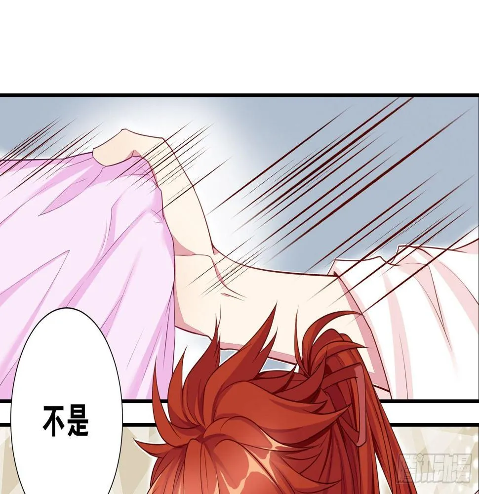 30 守了一夜 第16页