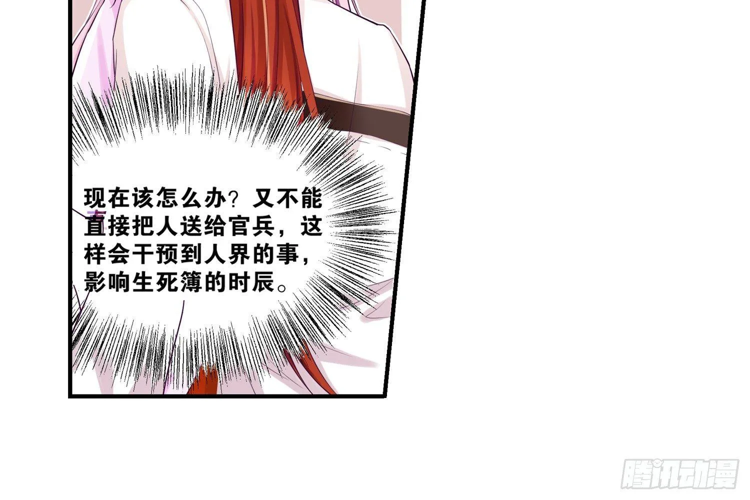 30 守了一夜 第22页
