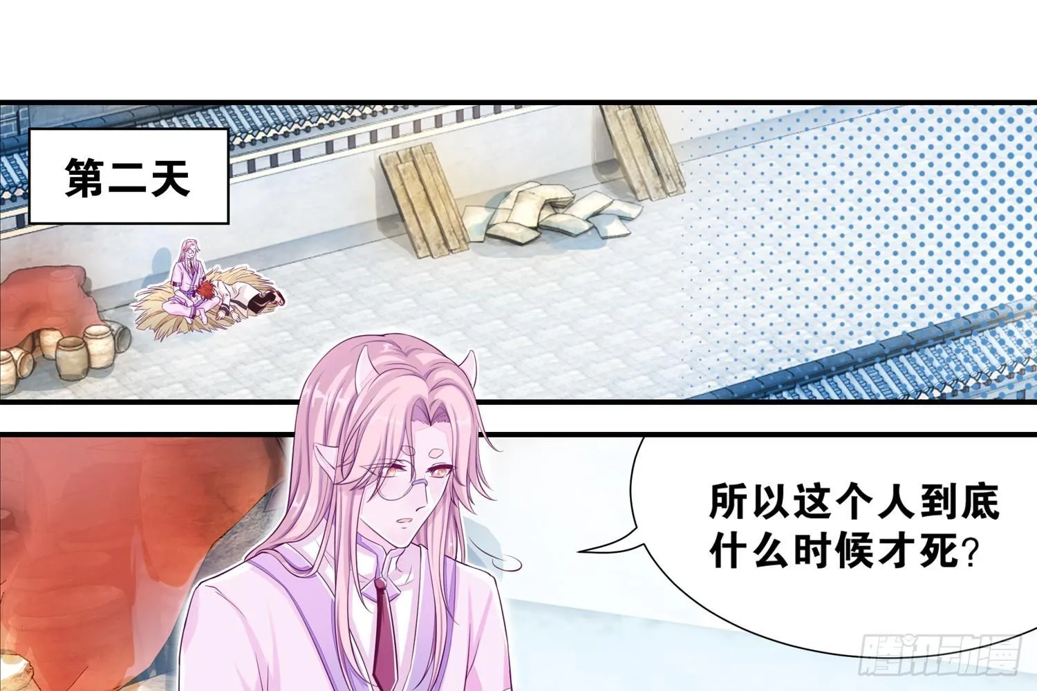 30 守了一夜 第25页