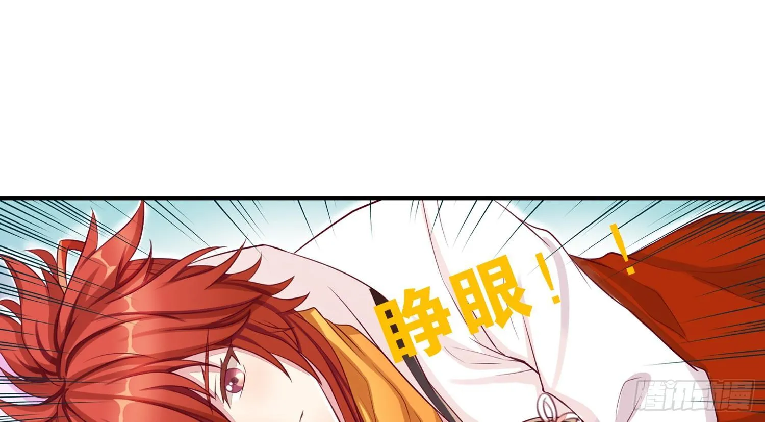 30 守了一夜 第27页