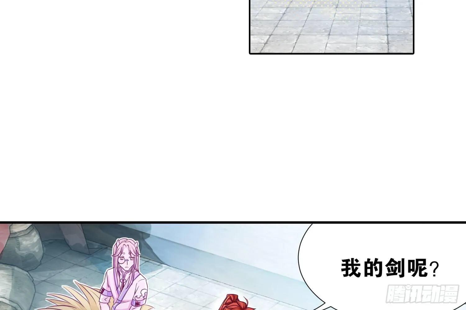 30 守了一夜 第32页