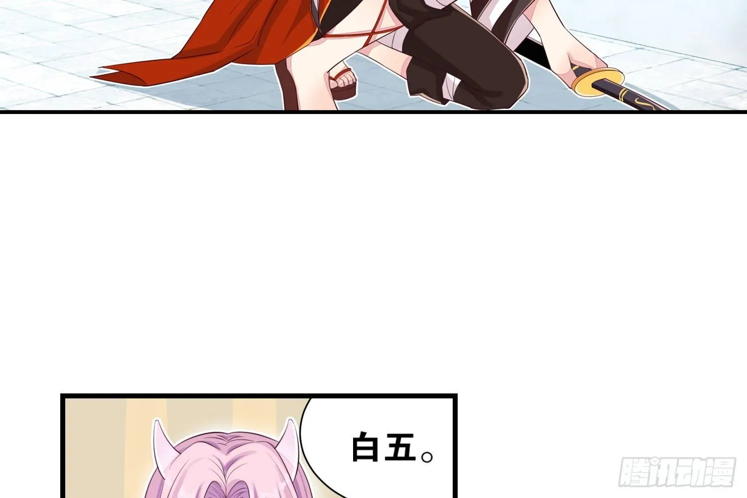 30 守了一夜 第36页