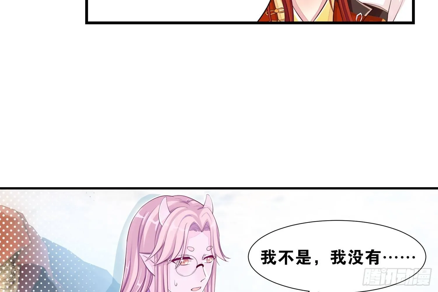 30 守了一夜 第39页