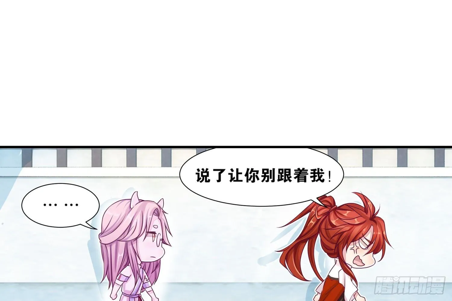 30 守了一夜 第44页
