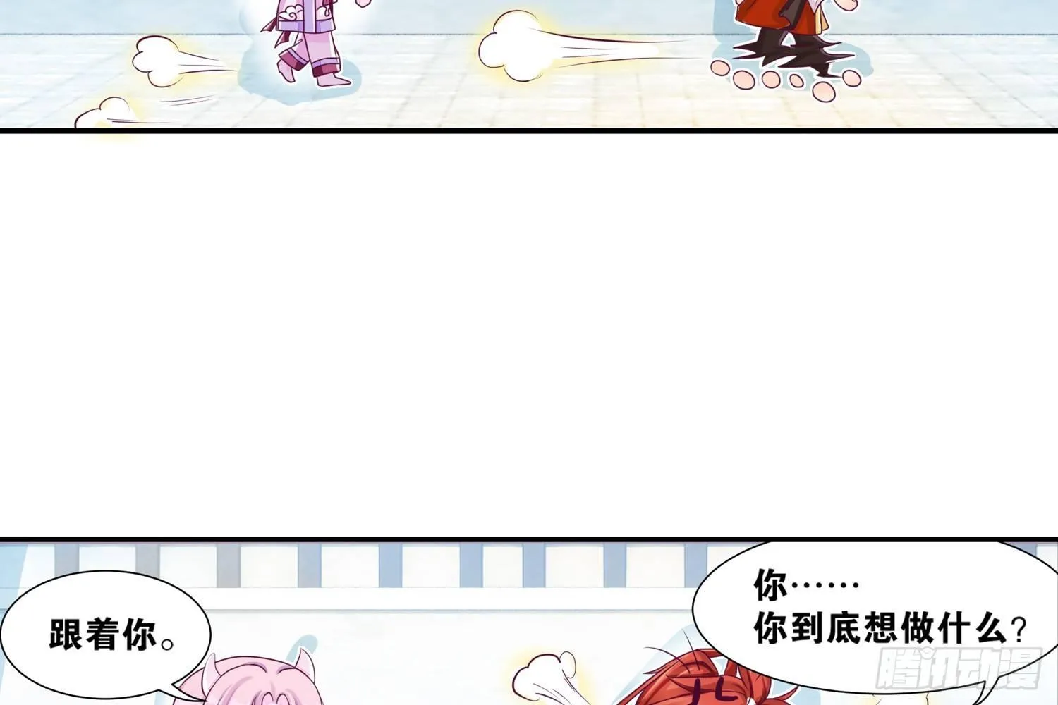 30 守了一夜 第45页