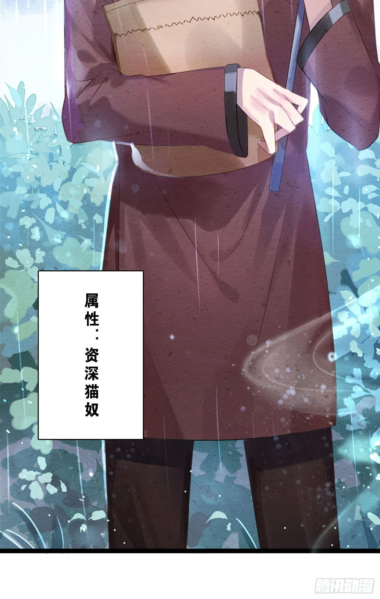 预告 第3页