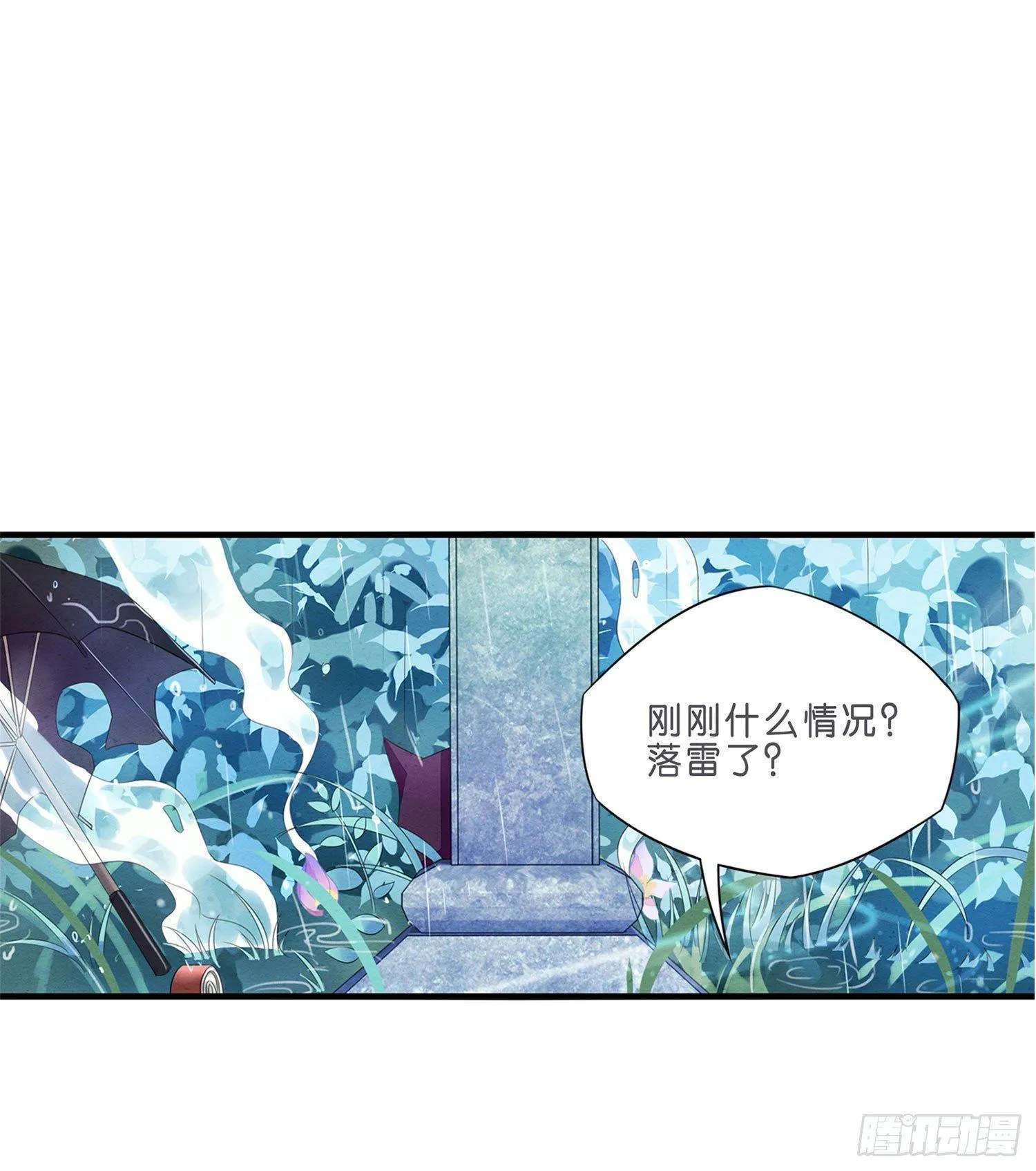 预告 第5页