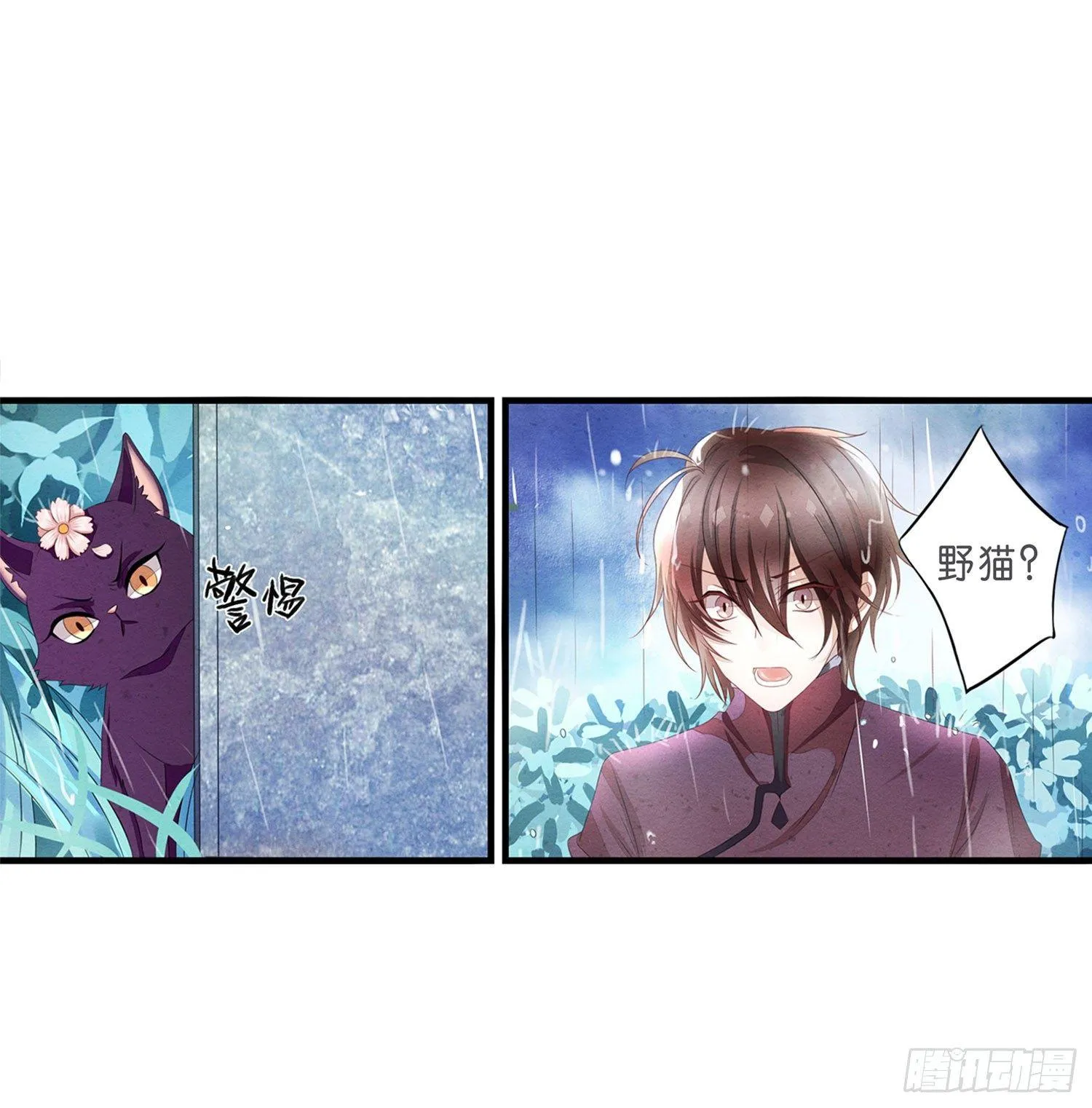 预告 第6页