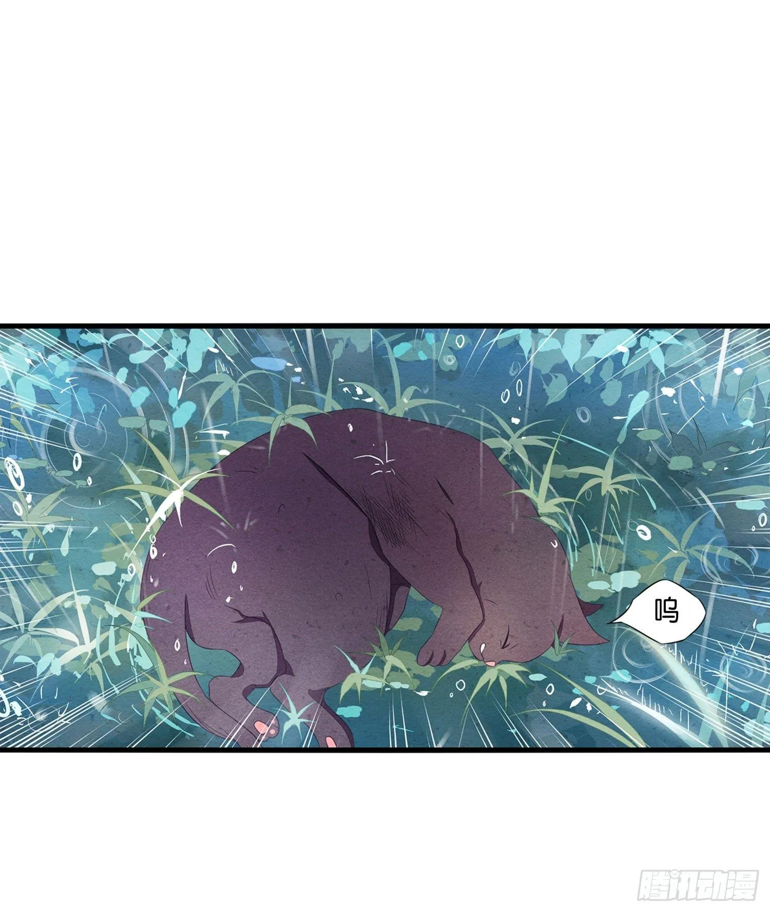 预告 第9页