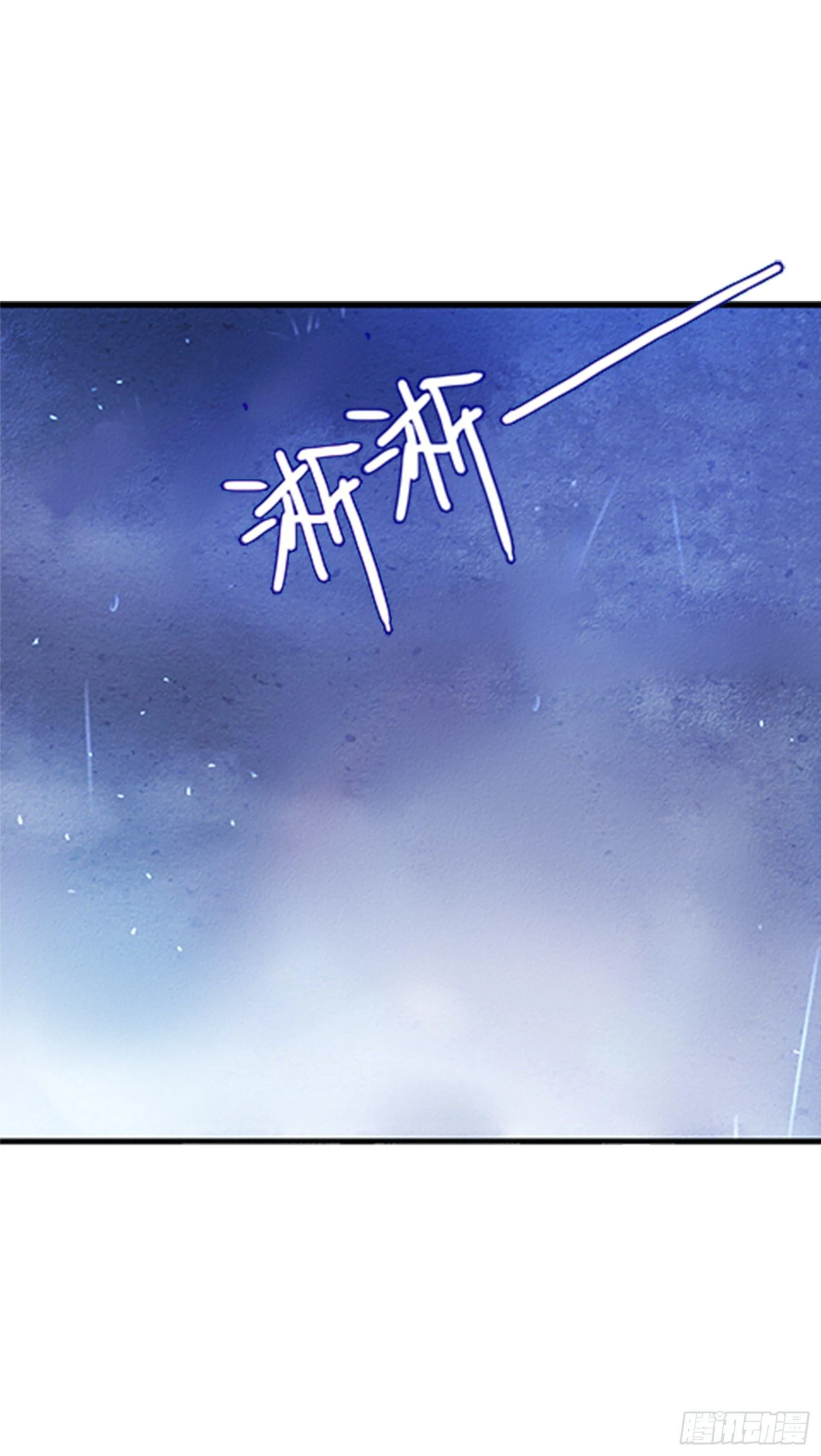 01 天降猫咪 第5页