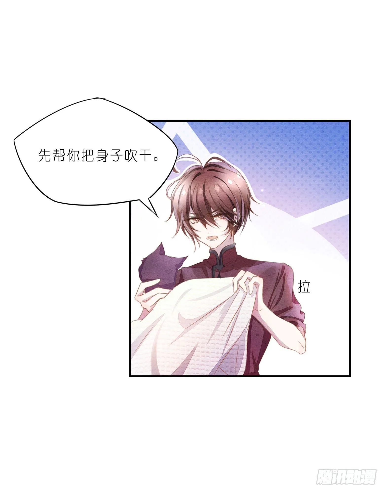 01 天降猫咪 第22页