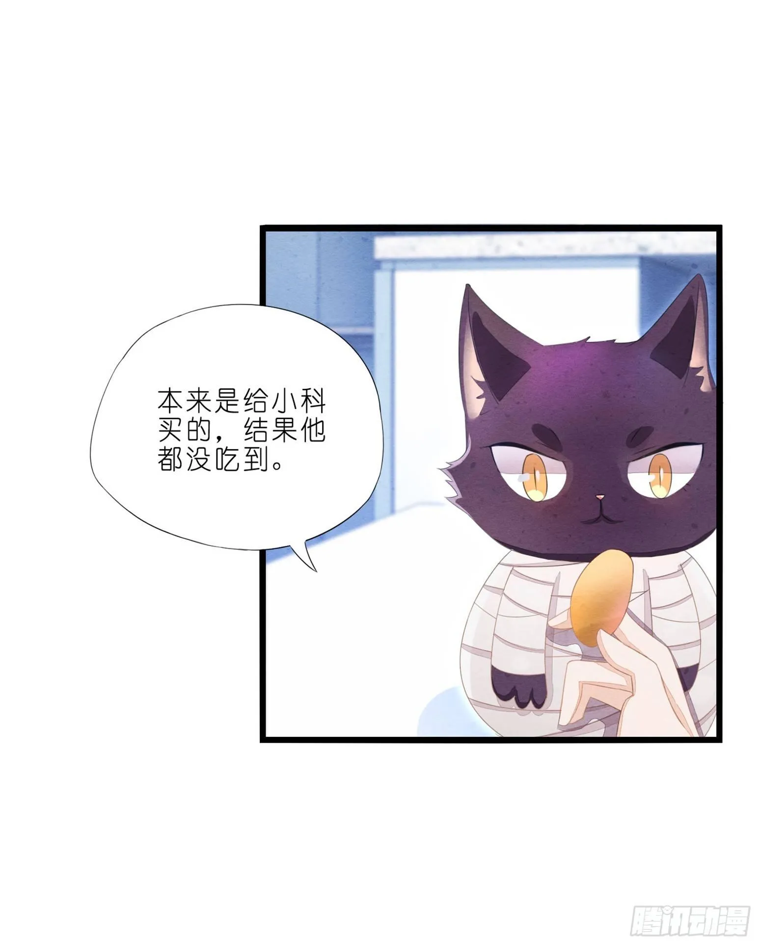 02 卖萌可耻但有用 第7页
