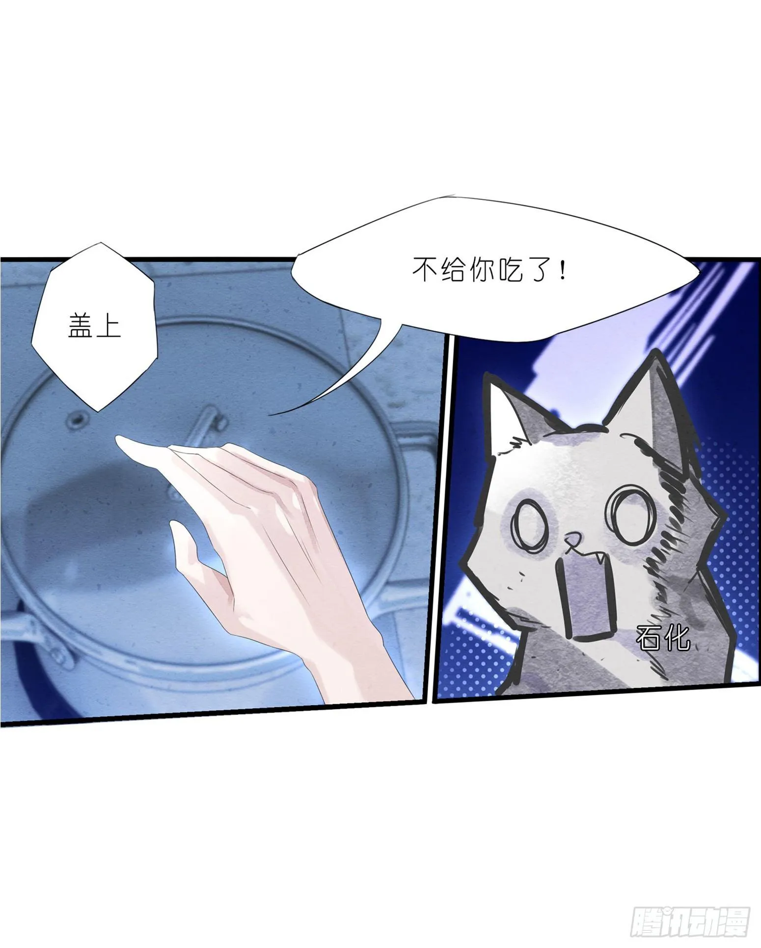 02 卖萌可耻但有用 第24页