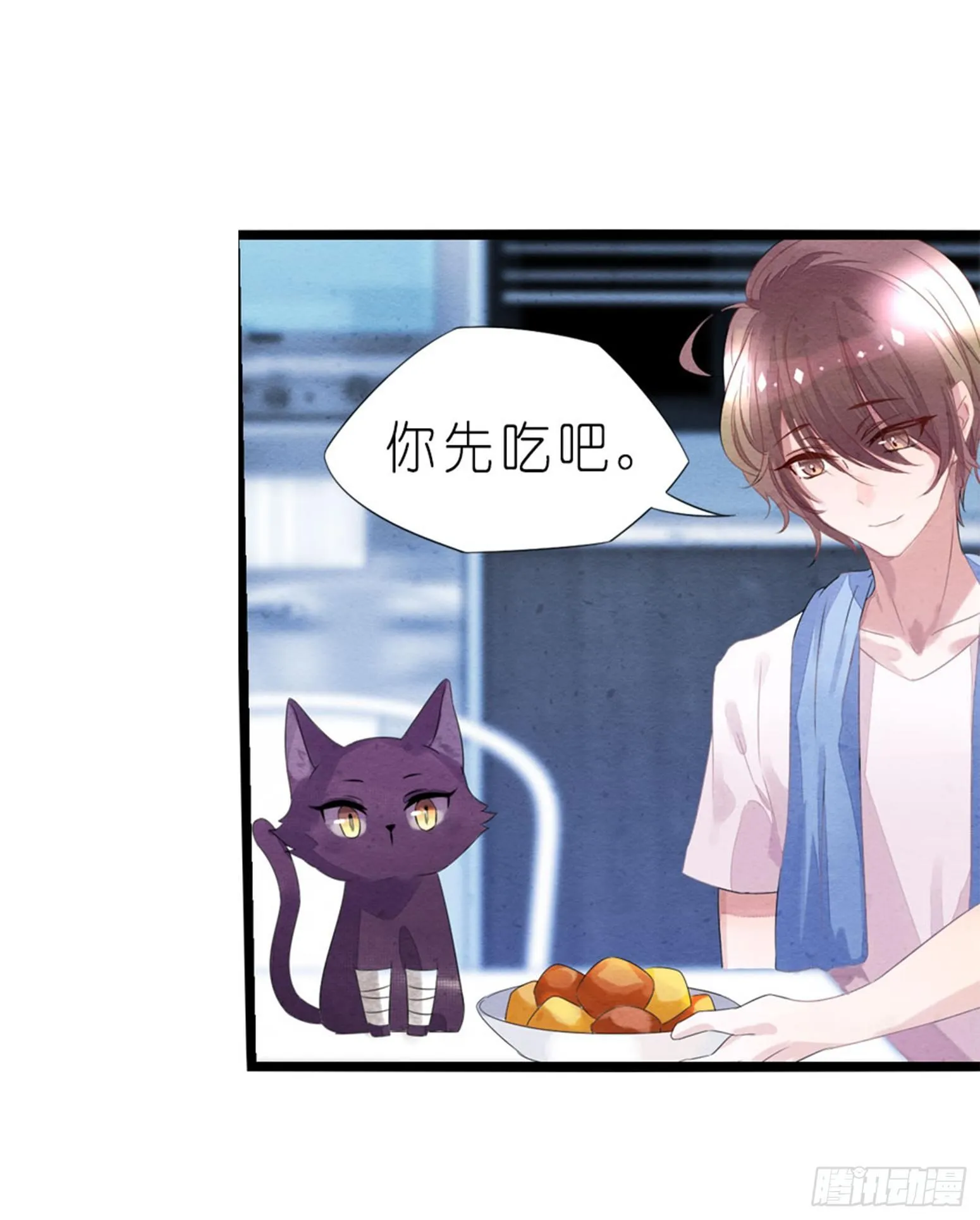 03 秃了也强了 第6页