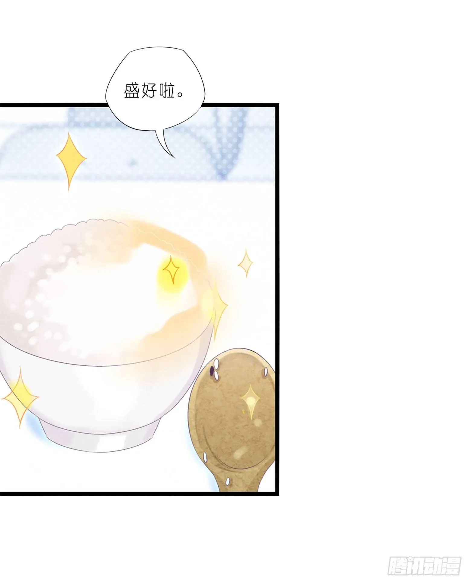 03 秃了也强了 第11页