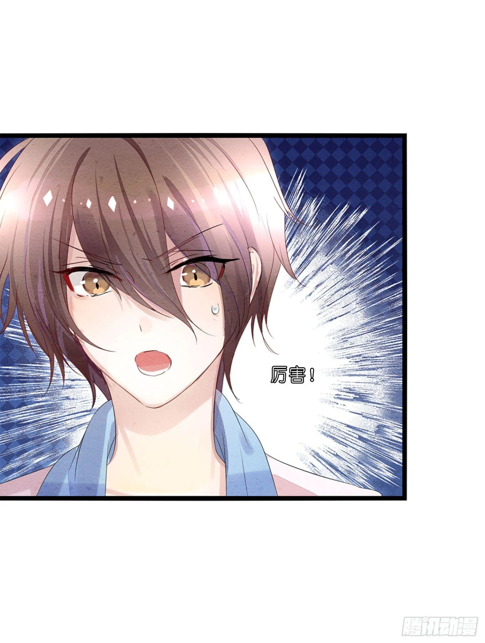 03 秃了也强了 第13页