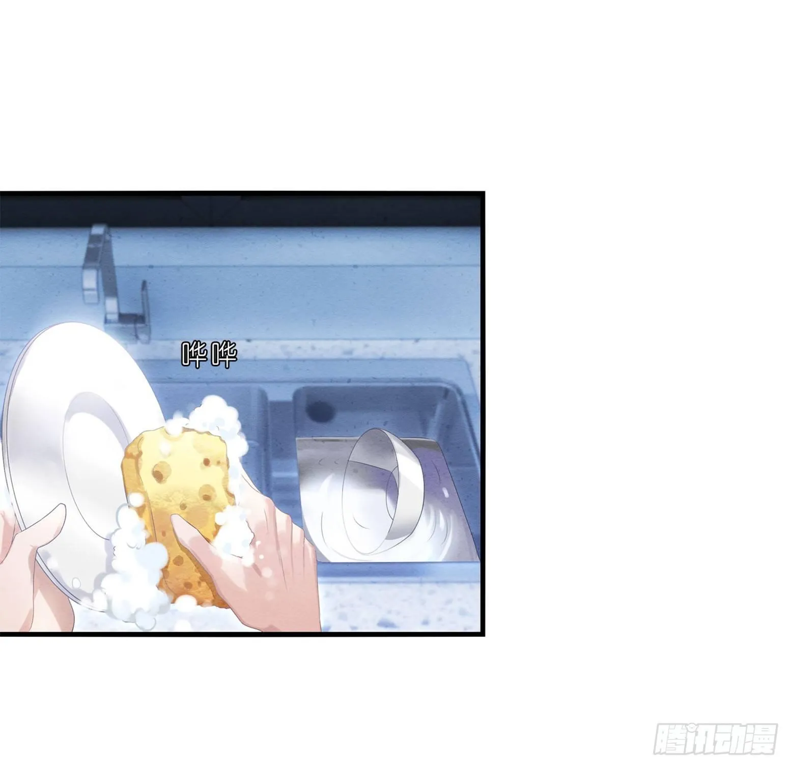 03 秃了也强了 第21页