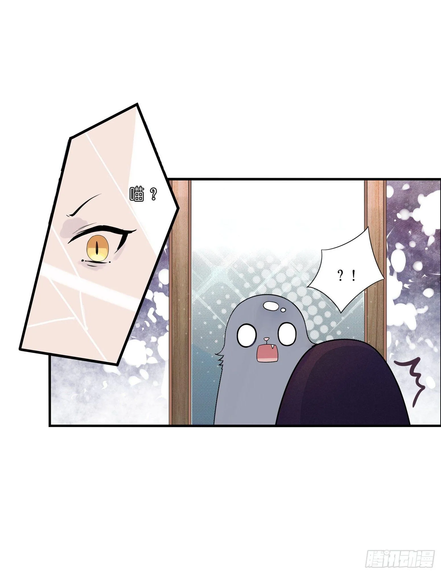 03 秃了也强了 第32页