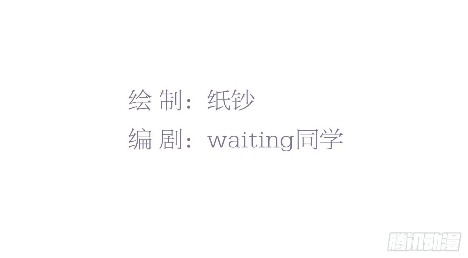 04 贪玩误事 第3页