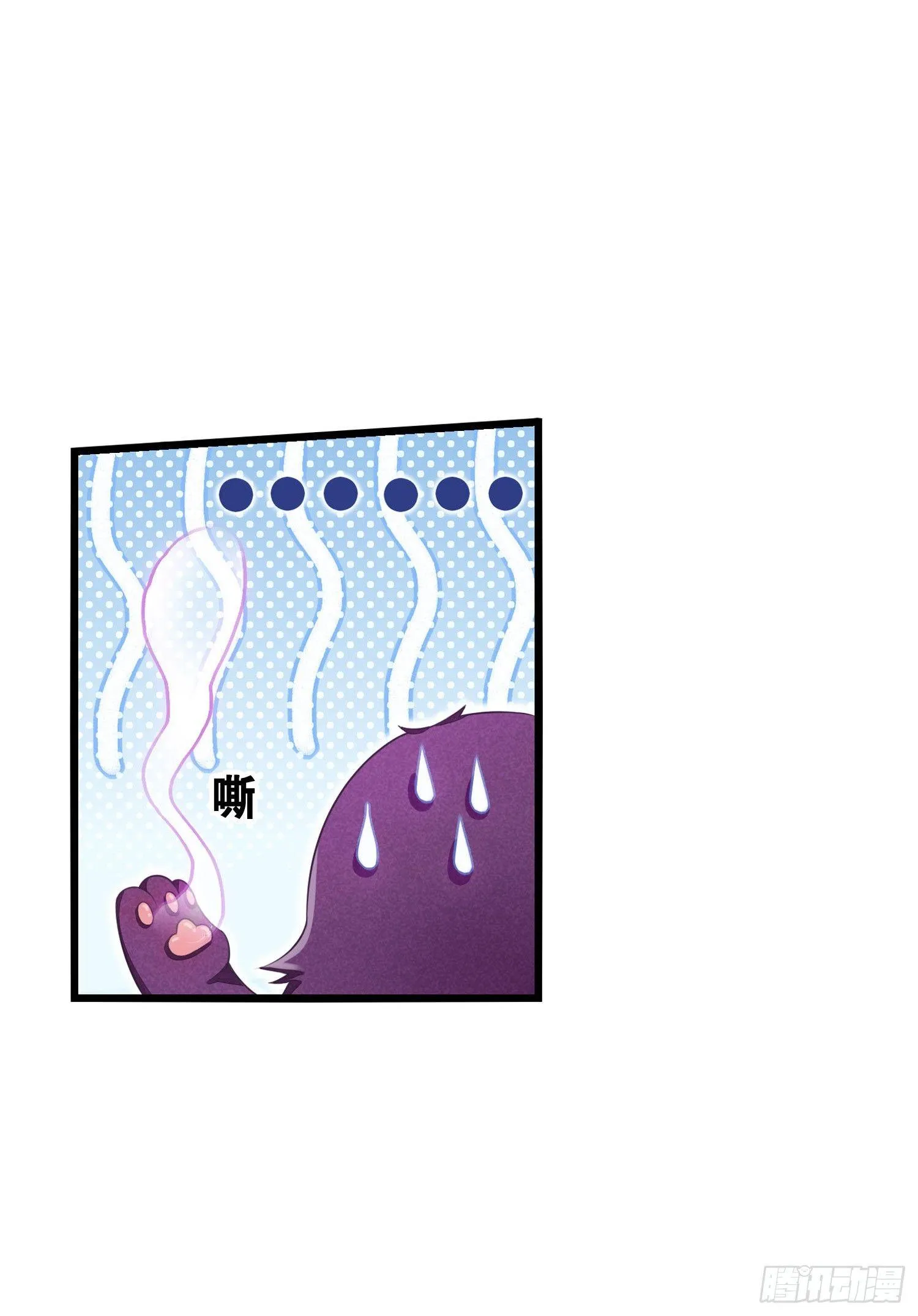 04 贪玩误事 第6页