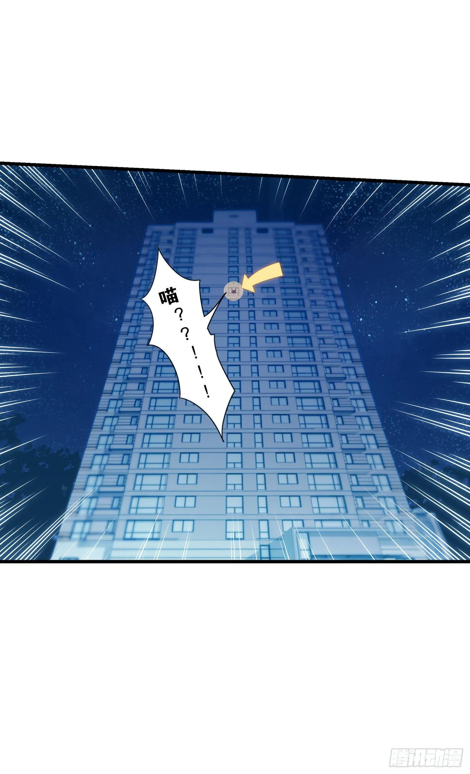 04 贪玩误事 第11页