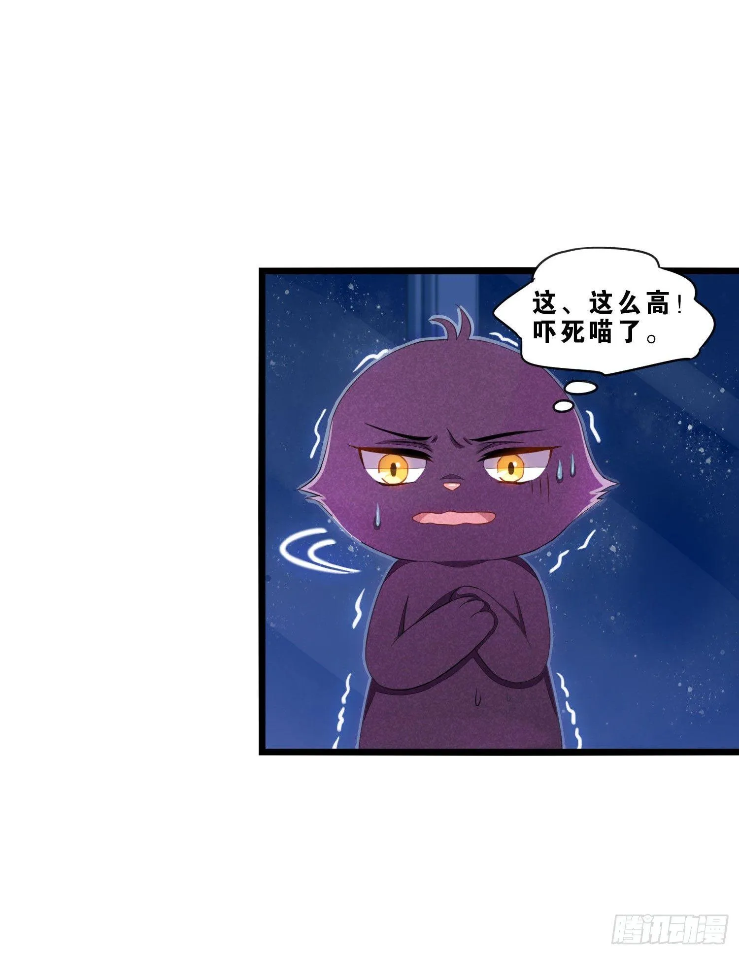 04 贪玩误事 第13页