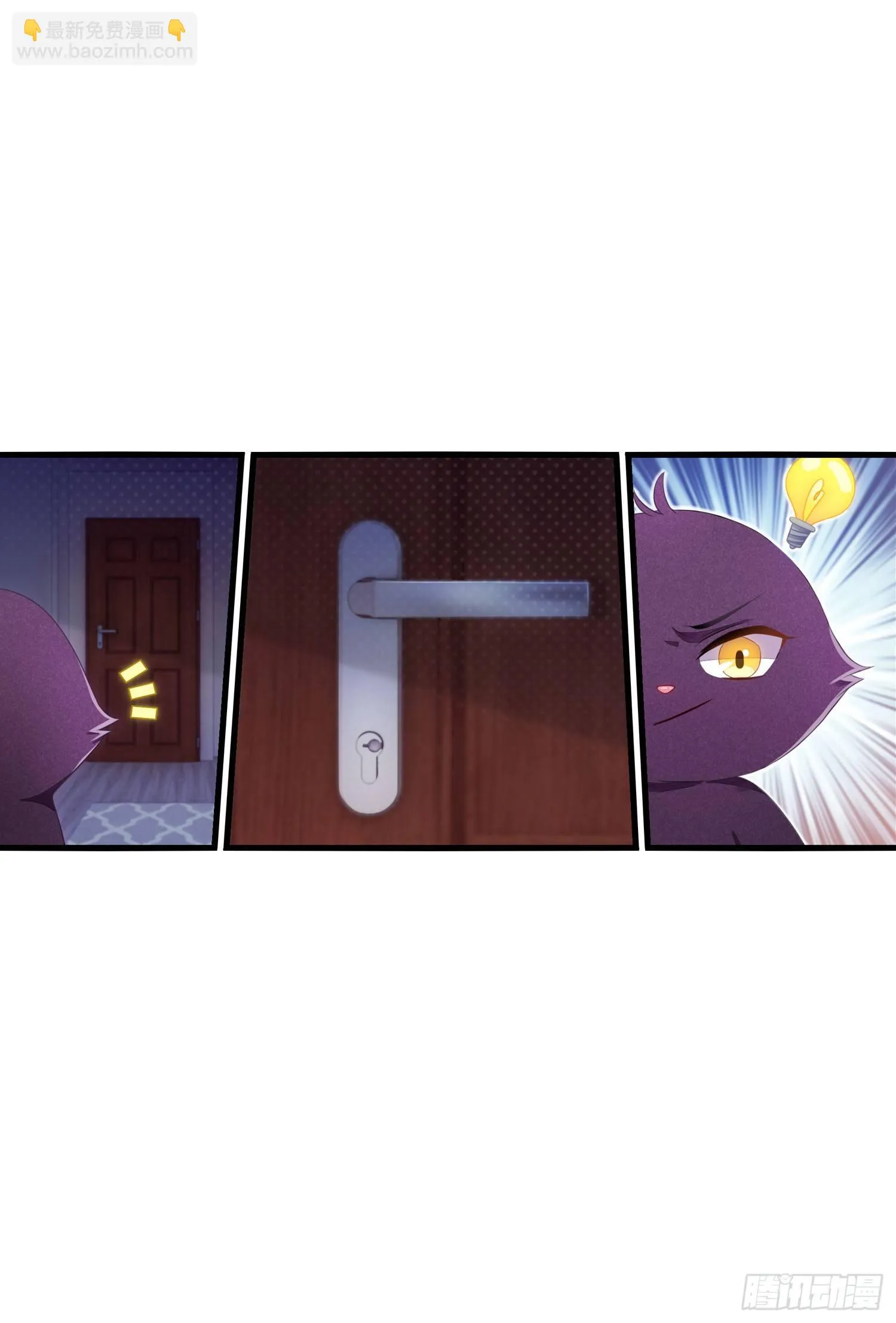 04 贪玩误事 第14页