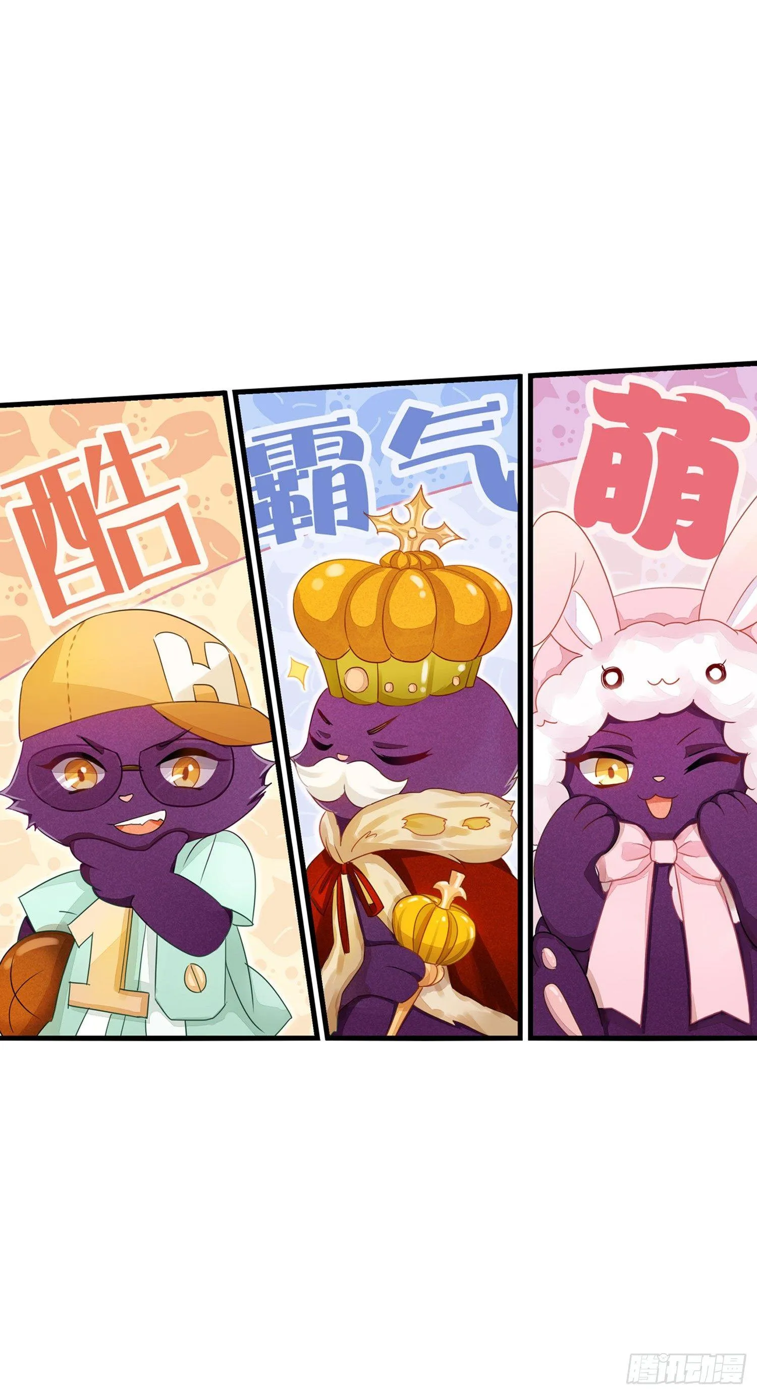 04 贪玩误事 第18页