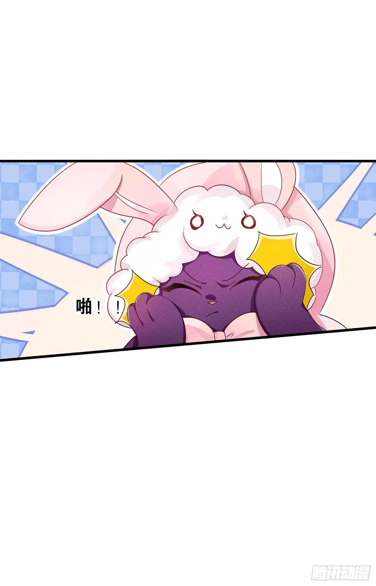 04 贪玩误事 第19页