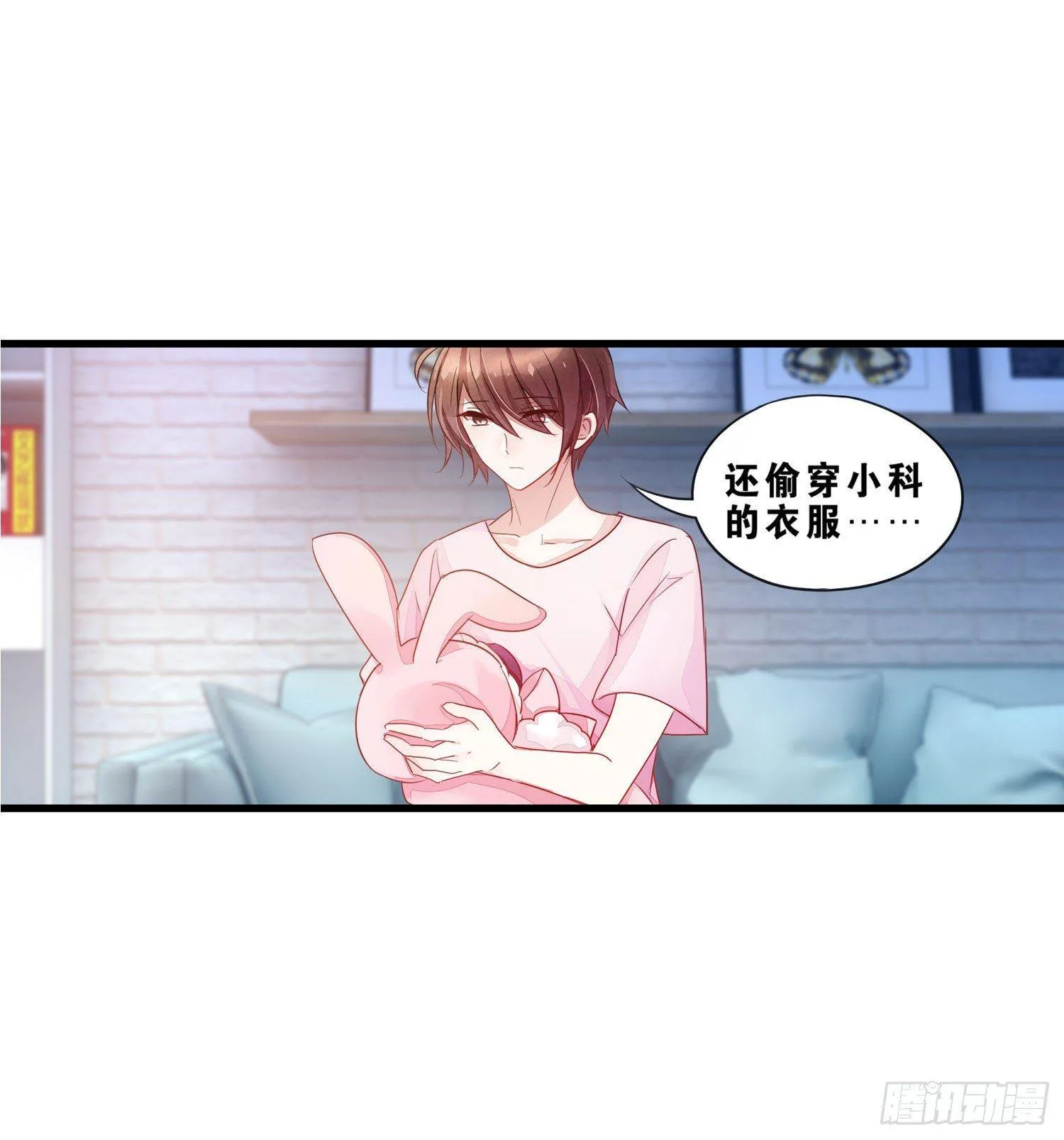 04 贪玩误事 第27页