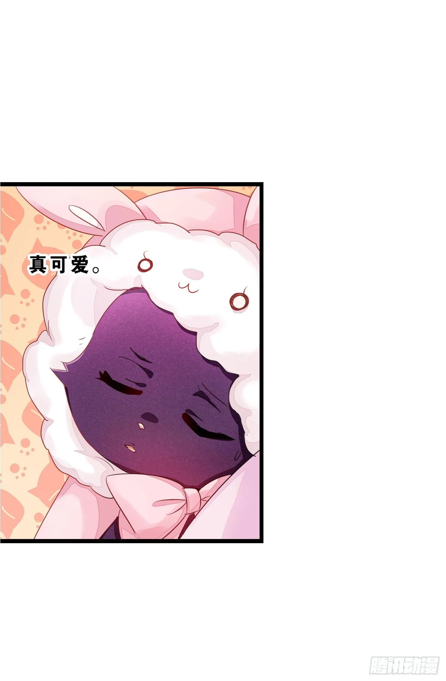 04 贪玩误事 第28页